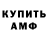 МЕТАДОН мёд Madness Player