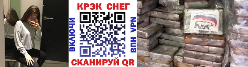 КОКАИН Колумбийский  Абаза 