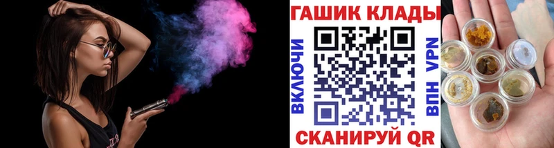 Гашиш hashish купить Абаза