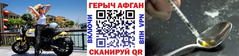 Героин гречка  Абаза 
