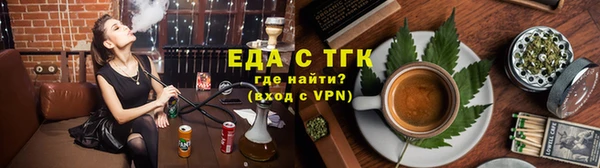 прущая мука Абинск