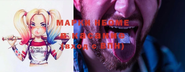 наркотики Абдулино
