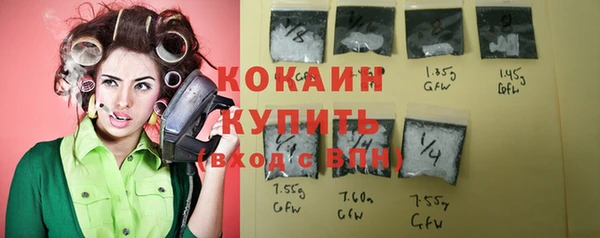 наркотики Абдулино