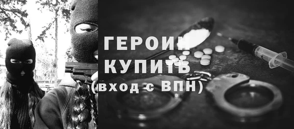 наркотики Абдулино