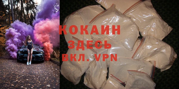 прущая мука Абинск