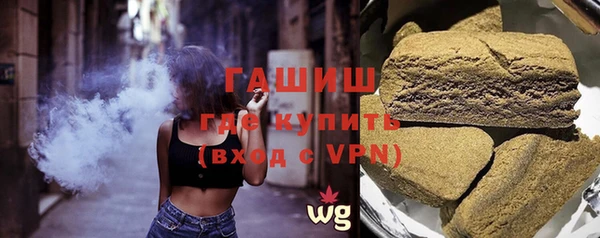амфетамин Приозерск