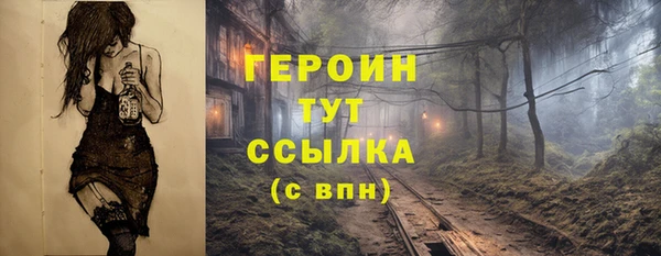 амфетамин Приозерск