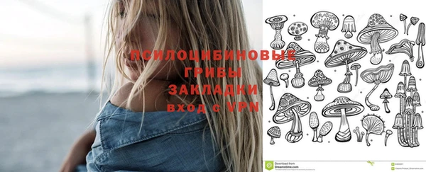 наркотики Абдулино