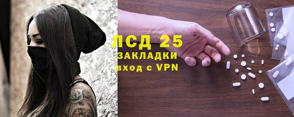 МДПВ Протвино