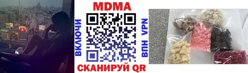 купить  сайты  Абаза  MDMA VHQ 