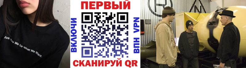 гидра ссылки Абаза МЕТАМФЕТАМИН витя