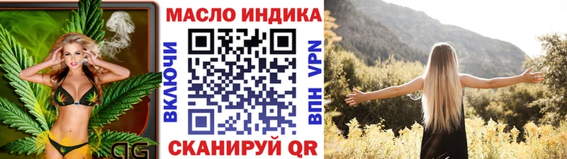 ссылка на мегу зеркало  Абаза  ТГК гашишное масло 