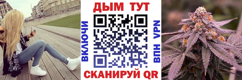 Марихуана план  Абаза 
